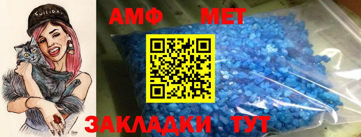 ГАШИШ Архангельск