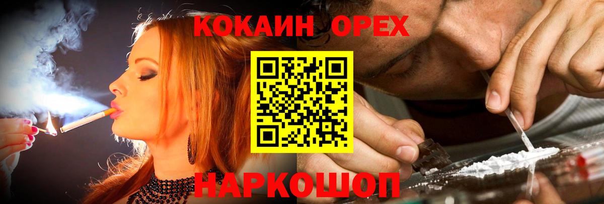 Cocaine 98%  Cocaine FishScale  Вход с VPN  Архангельск 