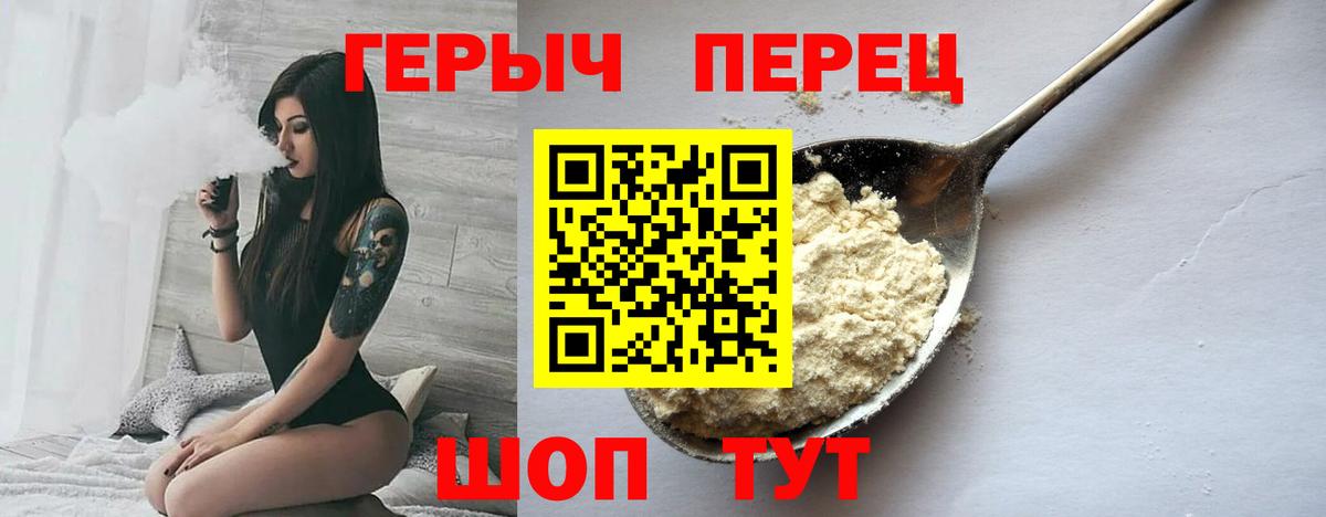 ГЕРОИН Афган Архангельск
