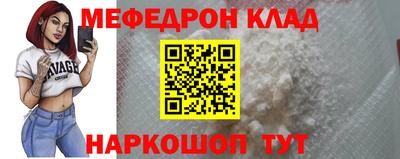 мдпв Анжеро-Судженск