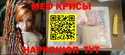 мдпв Анжеро-Судженск
