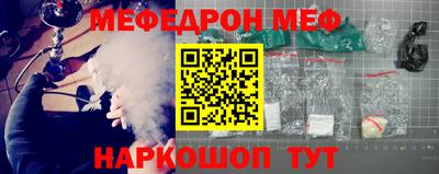 jwh Ангарск