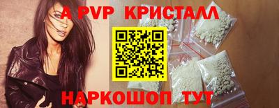 мяу мяу мука Анапа