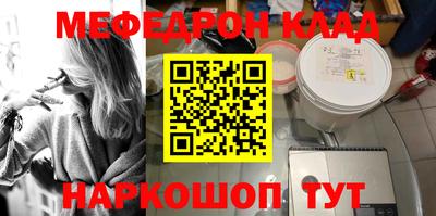 jwh Ангарск