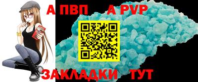 jwh Ангарск