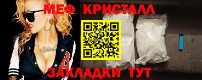 мдпв Анжеро-Судженск