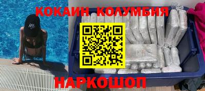 jwh Ангарск
