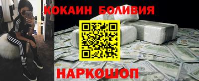 jwh Ангарск