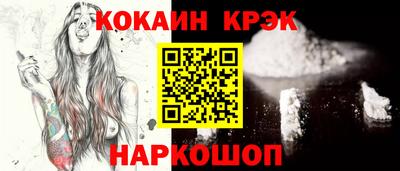 jwh Ангарск