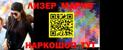 jwh Ангарск