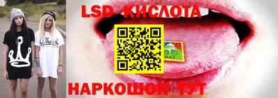 jwh Ангарск