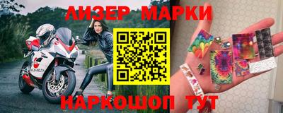 jwh Ангарск