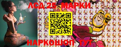 мдпв Анжеро-Судженск