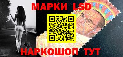 jwh Ангарск
