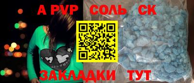 jwh Ангарск