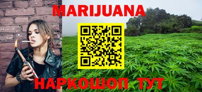 jwh Ангарск