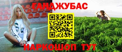 jwh Ангарск