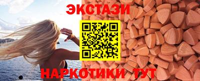 jwh Ангарск