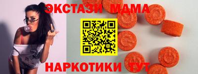 мдпв Анжеро-Судженск