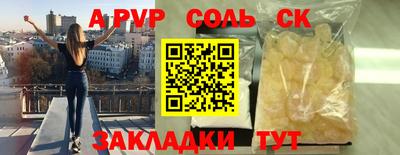 мдпв Анжеро-Судженск