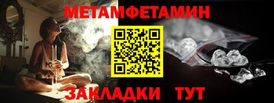 мяу мяу мука Анапа