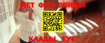 jwh Ангарск