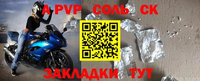 jwh Ангарск