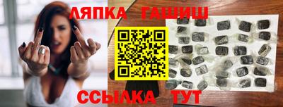 мяу мяу мука Анапа