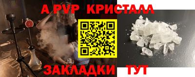 мдпв Анжеро-Судженск