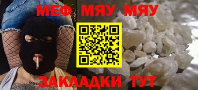 jwh Ангарск