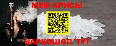мдпв Анжеро-Судженск