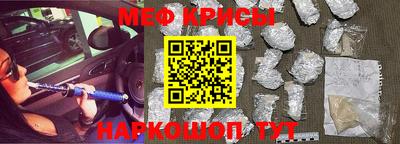 jwh Ангарск