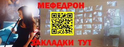 мдпв Анжеро-Судженск
