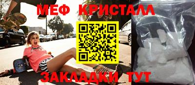 мяу мяу мука Анапа