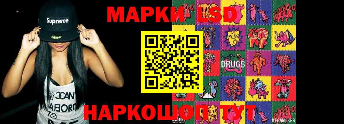 ЛСД экстази ecstasy Архангельск