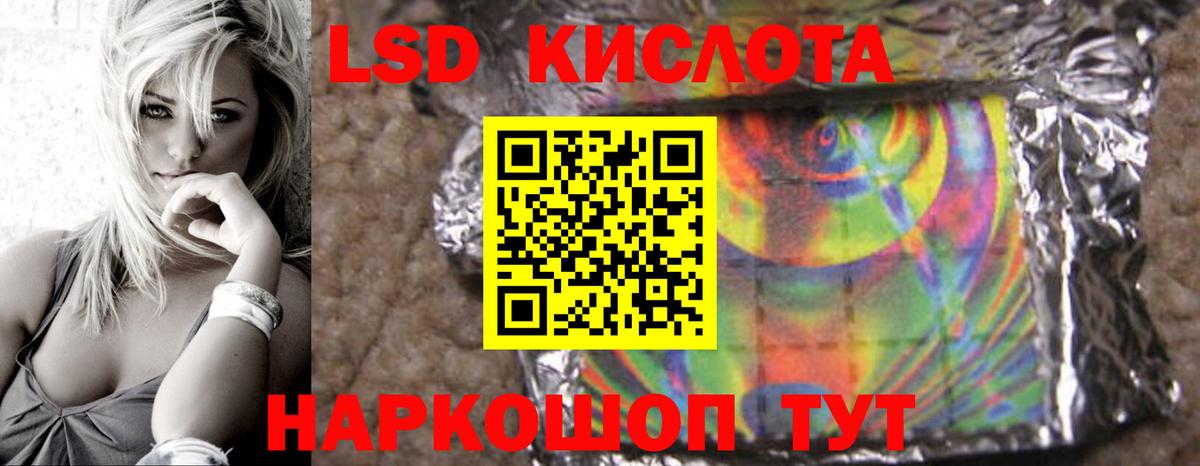 Конопля  MDMA  МЕФ кристаллы  Гашиш  Архангельск  Вход с VPN  Вейп ТГК 