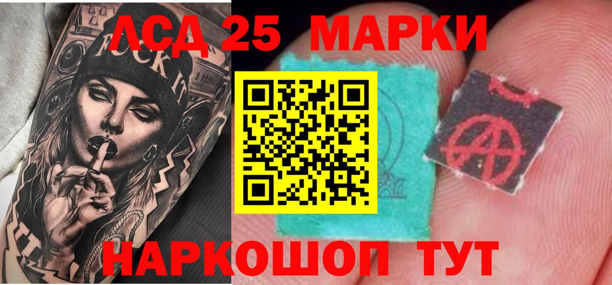 Лсд 25 экстази кислота  Вход с VPN  Лсд 25 экстази кислота  МЕГА ссылка  Архангельск 