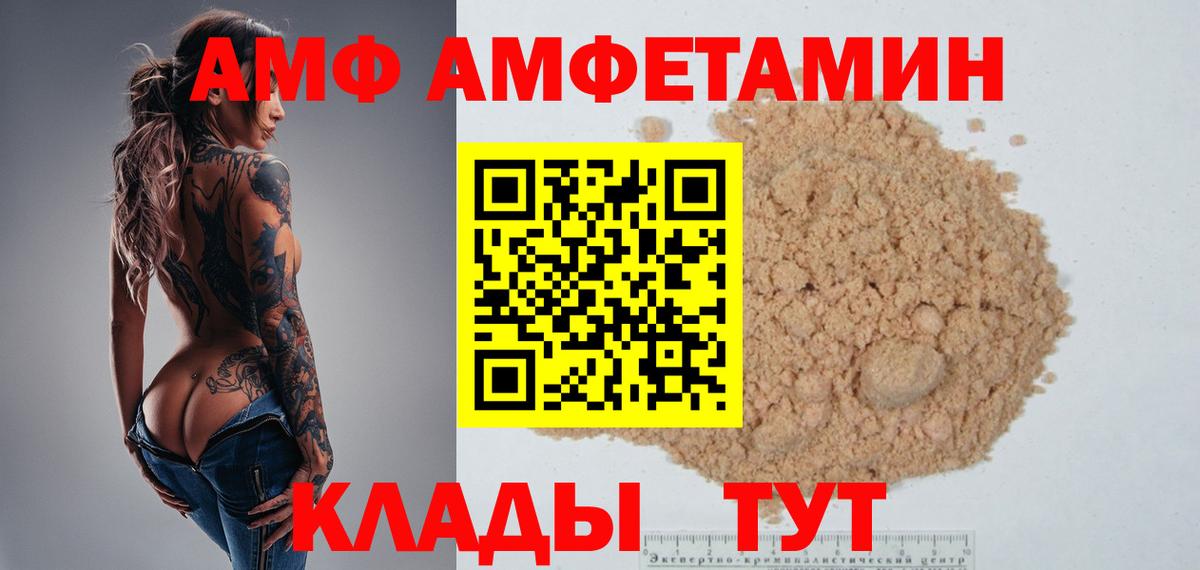 Метамфетамин Декстрометамфетамин 99.9% Архангельск