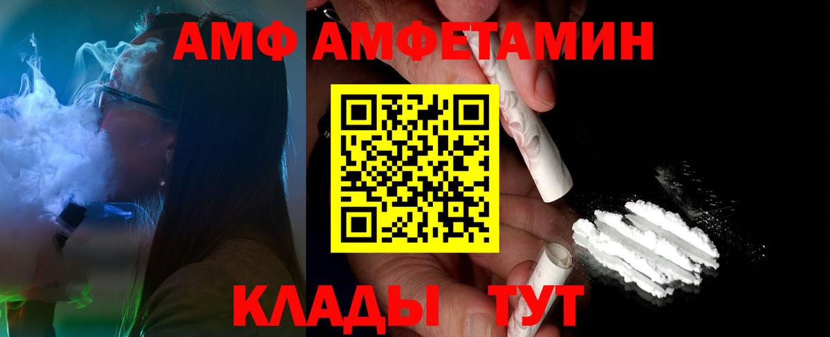 Метамфетамин пудра  Вход с VPN  Архангельск  Метамфетамин пудра 