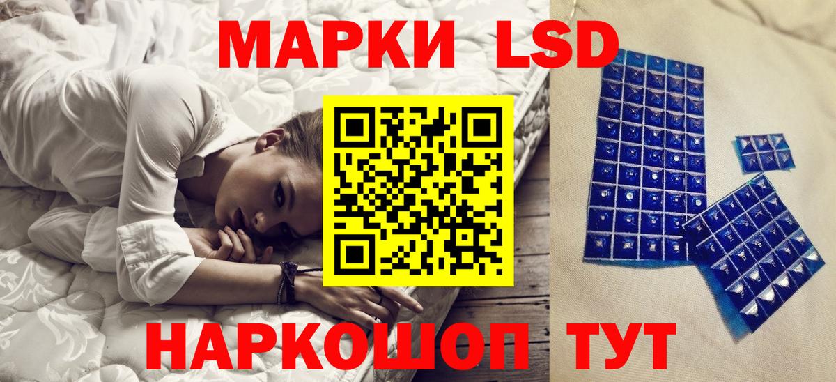 Марки N-bome  Марки NBOMe 1,5мг  Вход с VPN  Архангельск 