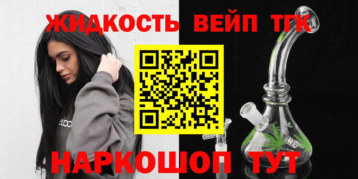 где найти наркотики  Вход с VPN  Архангельск  ТГК гашишное масло 