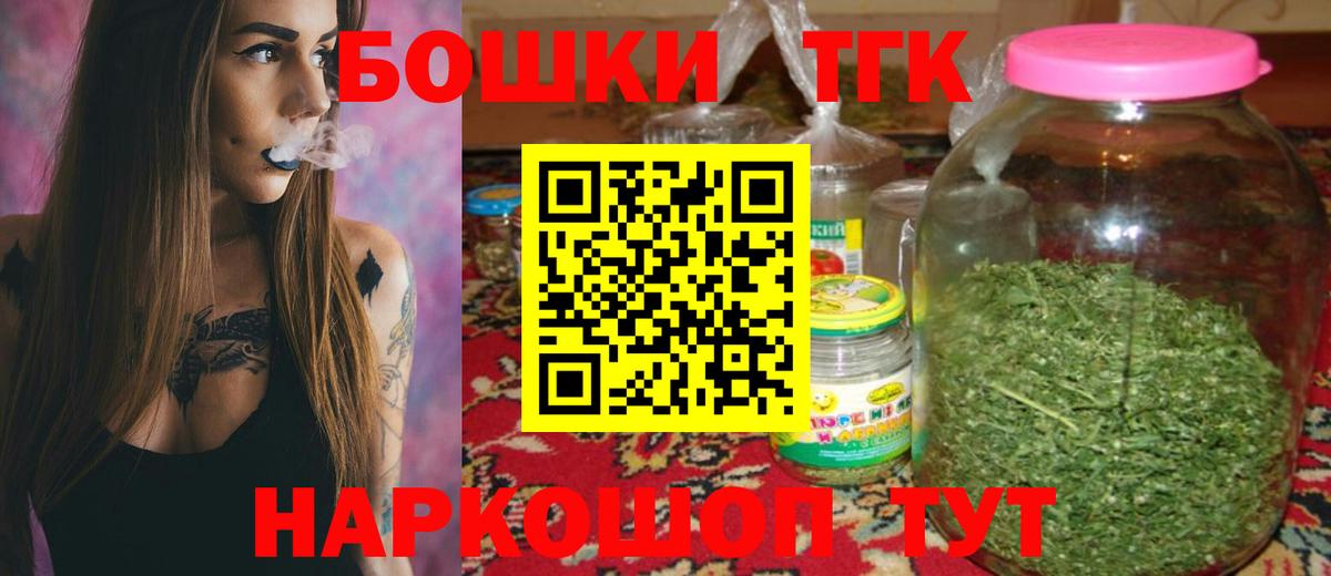 Бошки Шишки Amnesia  Шишки марихуана марихуана  Архангельск  Марихуана AK-47  Вход с VPN  Бошки Шишки индика 